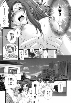 Page 158 of Pink Ribbon