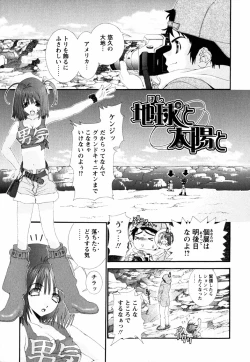 Page 160 of Pink Ribbon