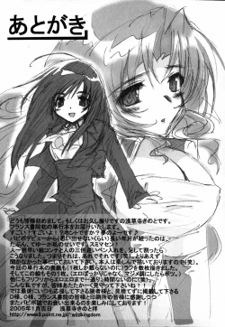 Page 168 of Pink Ribbon