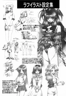 Page 169 of Pink Ribbon