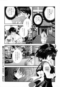 Page 24 of Pink Ribbon