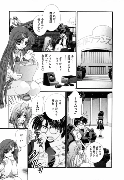 Page 29 of Pink Ribbon