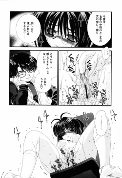 Page 36 of Pink Ribbon