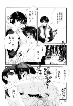 Page 38 of Pink Ribbon