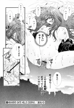 Page 78 of Pink Ribbon