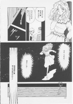 Page 117 of Sexualite