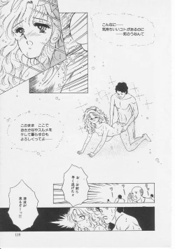 Page 120 of Sexualite