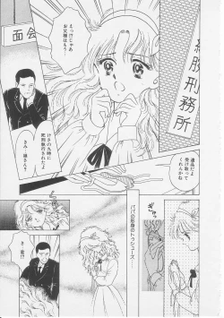 Page 126 of Sexualite