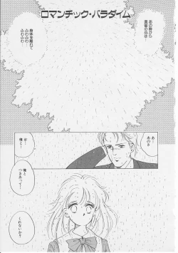 Page 21 of Sexualite