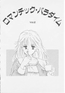 Page 22 of Sexualite