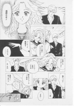 Page 41 of Sexualite