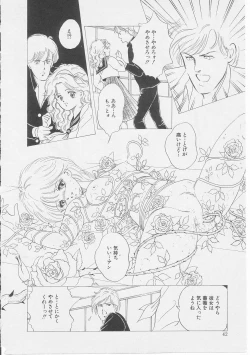 Page 44 of Sexualite