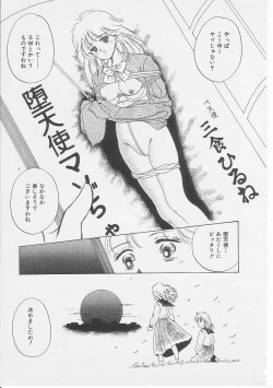 Page 57 of Sexualite