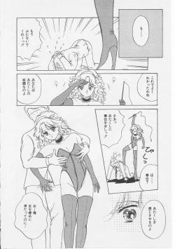 Page 62 of Sexualite