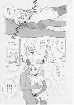 Page 65 of Sexualite