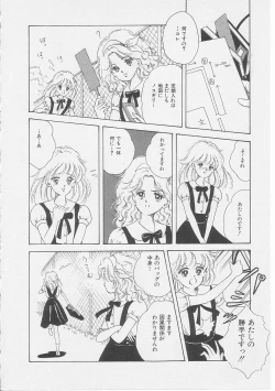 Page 72 of Sexualite