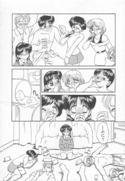 Page 120 of Party Princess