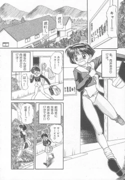 Page 24 of Party Princess