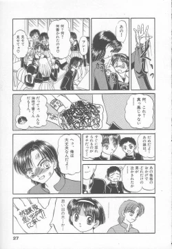 Page 29 of Party Princess