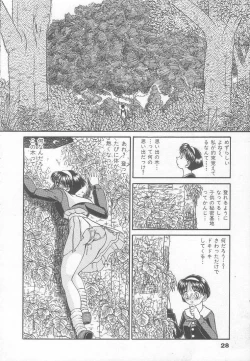 Page 30 of Party Princess