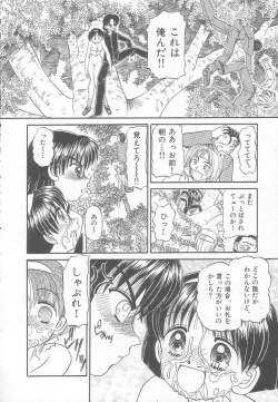 Page 36 of Party Princess