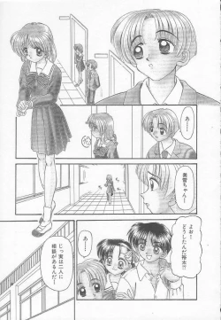 Page 75 of Party Princess