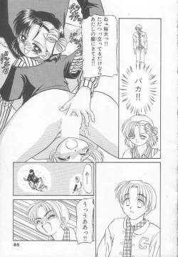 Page 87 of Party Princess