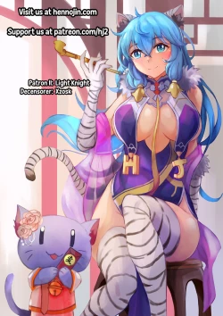 Page 31 of Yamada Elf to Delicious PanSto