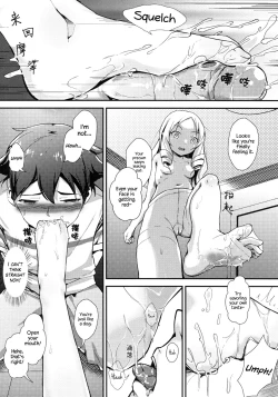 Page 8 of Yamada Elf to Delicious PanSto