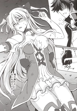 Page 2 of Magical Alisa no Ichiban Hazukashii Yoru