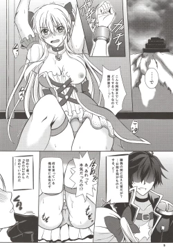 Page 4 of Magical Alisa no Ichiban Hazukashii Yoru