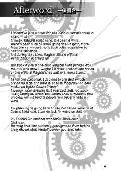 Page 15 of Magical Alisa no Ichiban Hazukashii Yoru