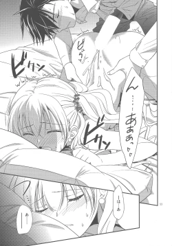 Page 32 of Party night