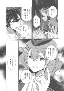 Page 34 of Party night