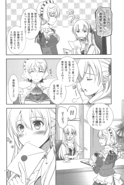 Page 5 of Party night