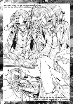 Page 9 of Petit Note. ≠ Botugo no Rakugaki Chou 3