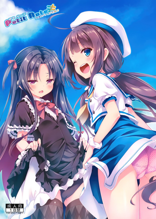 Download Petit Note. ≠ Botugo no Rakugaki Chou 3