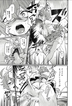 Page 19 of Guardian Tales Jou