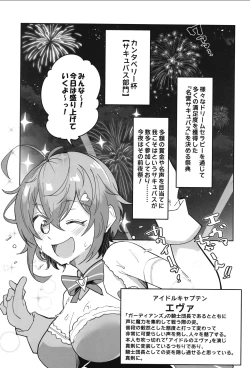 Page 5 of Guardian Tales Jou