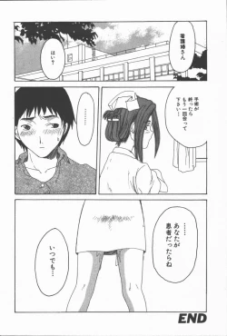 Page 112 of Junai Shoujo | The Pure and Innocent Love of Girl's!