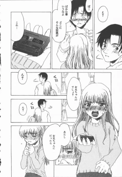 Page 122 of Junai Shoujo | The Pure and Innocent Love of Girl's!