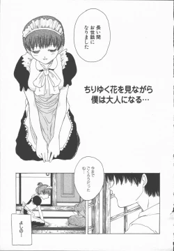 Page 129 of Junai Shoujo | The Pure and Innocent Love of Girl's!