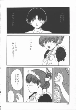 Page 130 of Junai Shoujo | The Pure and Innocent Love of Girl's!