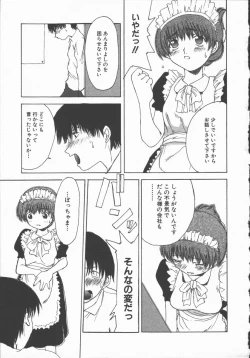 Page 131 of Junai Shoujo | The Pure and Innocent Love of Girl's!