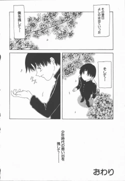 Page 140 of Junai Shoujo | The Pure and Innocent Love of Girl's!