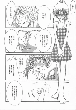 Page 14 of Junai Shoujo | The Pure and Innocent Love of Girl's!