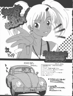 Page 169 of Junai Shoujo | The Pure and Innocent Love of Girl's!