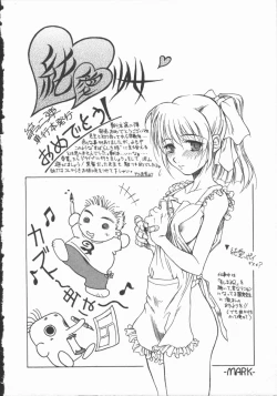 Page 170 of Junai Shoujo | The Pure and Innocent Love of Girl's!