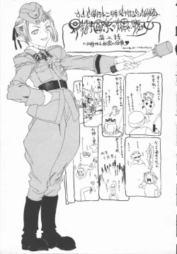 Page 173 of Junai Shoujo | The Pure and Innocent Love of Girl's!