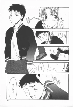 Page 25 of Junai Shoujo | The Pure and Innocent Love of Girl's!